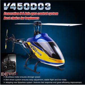 V450D03 ＆ DEVO7 セットの商品画像