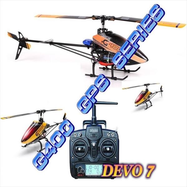 Walkera　ワルケラ　G400 GPS 3Dフライバーレス 6CH DEVO 7 フルセット