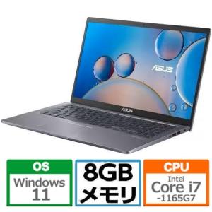 ASUS X515EA 15.6″ Core i7 512GB SSDの買取情報