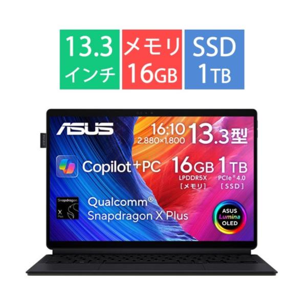 新品 ASUS ProArt PZ13 HT5306QA HT5306QA-PU161W 13.3型...