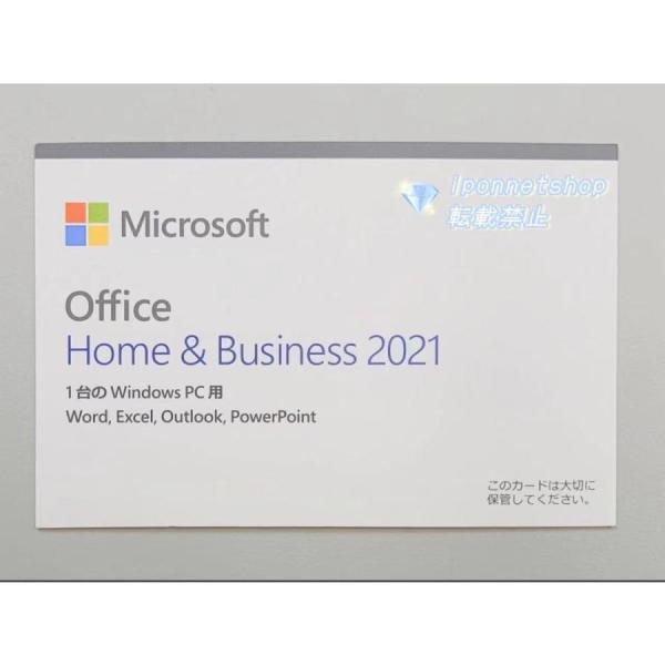 新品未開封 Microsoft Office Home and Business 2021 マイクロ...