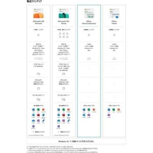 Office Home and Busines...の詳細画像3