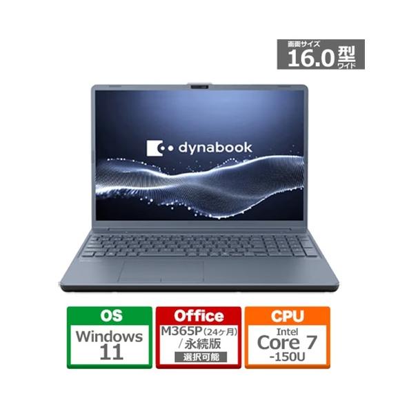 新品 Dynabook  dynabook T6 P1T6APEL 16インチ Core 7 150...
