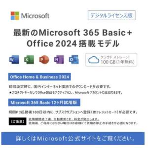 新品 Dell 24 AD47-FNWHB 2...の詳細画像4