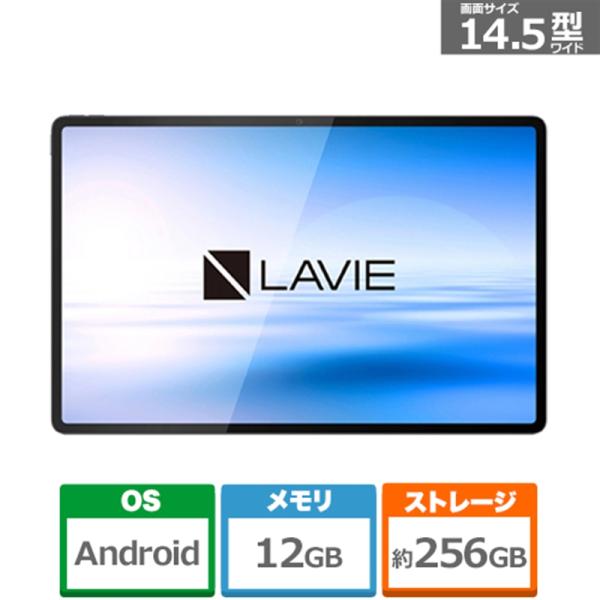 新品 NEC エヌイーシー PC-T1495HAS LAVIE Tab T14/14.5型/Dime...