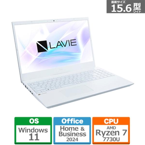 新品 LAVIE N15 N156D/GAW PC-N156DGAW 15.6インチ Ryzen 7...