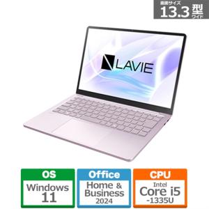 LAVIE N14 新品 NEC 14型 インテル Core i7 メモリ：8GB SSD：512GB