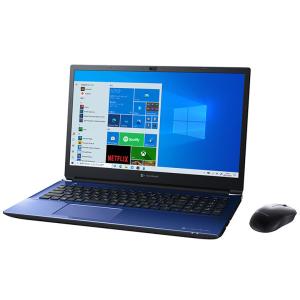 新品 Dynabook P2T7RPBL 16.1インチ Core i7 1165G7 メモリ8GB SSD容量512GB Windows 10 Office付き 顔認証 BD-R/BD-RE 駆動時間7.5時間