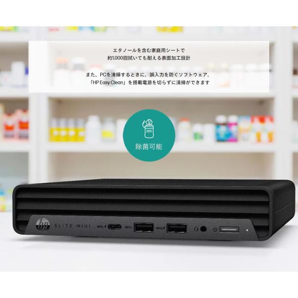 新品 HP Elite Mini 805 G8 メーカー特別モデル Ryzen 5 5600GE ス...