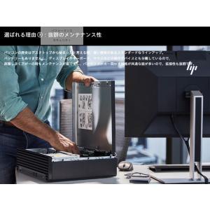 新品 HP Elite SFF 805 G9 ...の詳細画像3