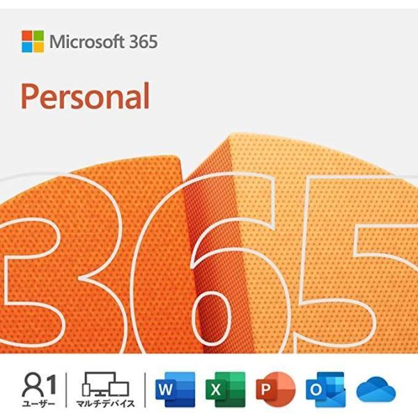 Microsoft 365 Personal一年版 旧称office365 |オンラインコード版|W...