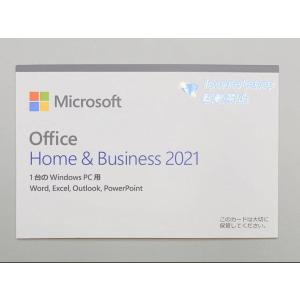 Microsoft Office Home and Business 2021 マイクロソフトオフィ...