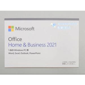 新品未開封 Microsoft Office personal 2019 OEM版 : 良品工房