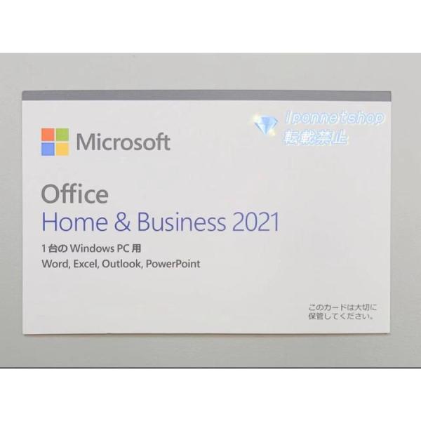 未開封 Microsoft Office Home and Business 2021 マイクロソフ...