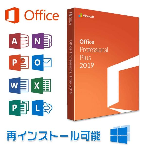 Microsoft office2019 Professional Plus プロダクトキー 1PC...