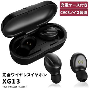 ワイヤレスイヤホン Bluetoothイヤホン...の詳細画像5