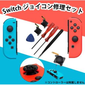 Nintendo Switch ニンテンドー スイッチ コントローラー Joy-Con(L) 左