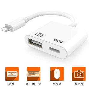 Lightning USB 3カメラアダプタ ...の詳細画像1