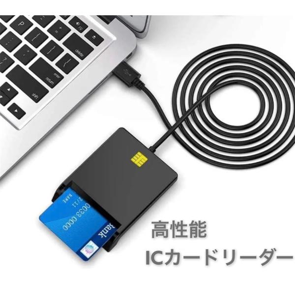 接触型 ICカードリーダー マイナンバー 確定申告 e-Tax 対応 USBタイプ Windows ...