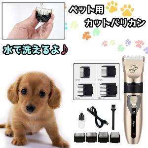 ペット用バリカン専用替刃 : 万通オンライン - 通販 - Yahoo!ショッピング