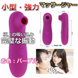 美顔器 吸引力マッサージャー ハンディーマッサ...の詳細画像5