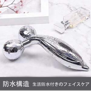 美顔ローラー　小顔　美顔器 マッサージ　小顔ローラー　　Y字　フェイス&ボディ用　3D　防水　3Dローラー