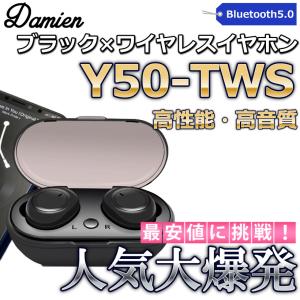 iphone7/8 iphone x用 イヤホンコード ポイント消化 セール オープン