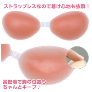ヌーブラ 激盛り 4倍盛り 水着 ドレス 盛れ...の詳細画像2