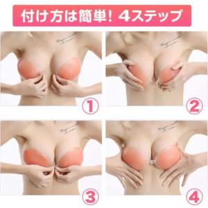 ヌーブラ 激盛り 4倍盛り 水着 ドレス 盛れ...の詳細画像3
