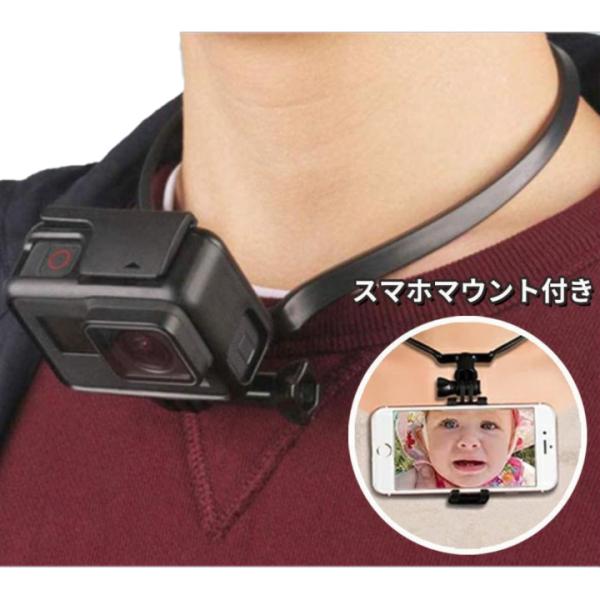 GoPro アクセサリー ネック マウント 　ネックレス式マウント　ホルダー 首掛け ハンズフリー　...