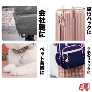 エアタグ airtag シリコンカバー キーリ...の詳細画像2