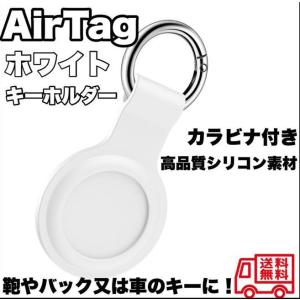 エアタグ airtag シリコンカバー キーリ...の詳細画像3