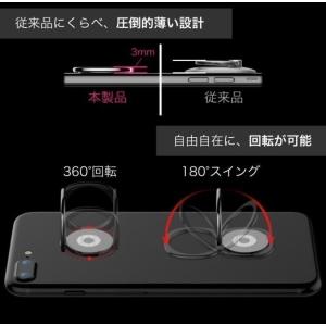 超薄型 スマホリング バンカーリング 可愛い ...の詳細画像2