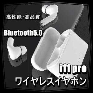 ワイヤレス イヤホン i9s Bluetooth 5.0ステレオ ブルートゥース