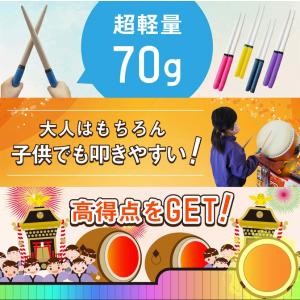 太鼓のばち 太鼓 バチ 連打 万能グリップ ロ...の詳細画像2