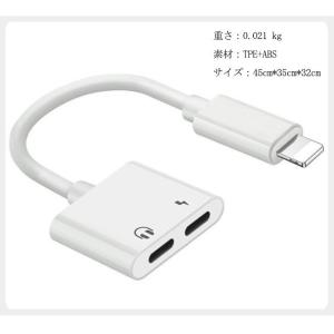 iPhone イヤホン 変換 ライトニング イ...の詳細画像3