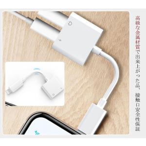 iPhone イヤホン 変換 ライトニング イ...の詳細画像4