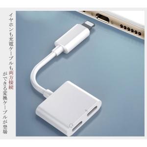 iPhone イヤホン 変換 ライトニング イ...の詳細画像5