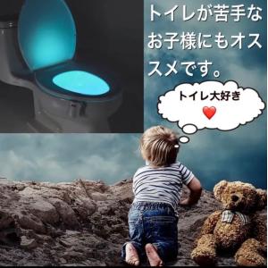 おしゃれ LED 人感センサーライト トイレ ...の詳細画像2