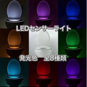 おしゃれ LED 人感センサーライト トイレ ...の詳細画像3