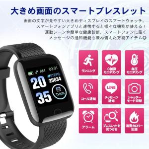 スマートウォッチ スマートブレスレッド スポー...の詳細画像1