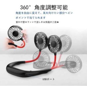 首かけ扇風機 携帯扇風機 ポータブル扇風機 ミ...の詳細画像2
