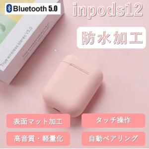 ワイヤレスイヤホン 子供 大人 i12 Blu...の詳細画像5