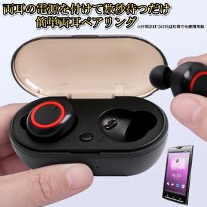 Y50イヤホン 最新型 Bluetoothワイ...の詳細画像1