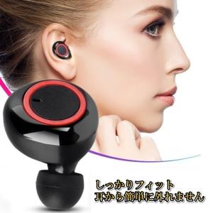 Y50イヤホン 最新型 Bluetoothワイ...の詳細画像2
