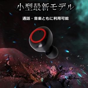 Y50イヤホン 最新型 Bluetoothワイ...の詳細画像3