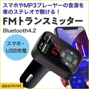 シガーソケットスピーカーの商品一覧 通販 Yahoo ショッピング