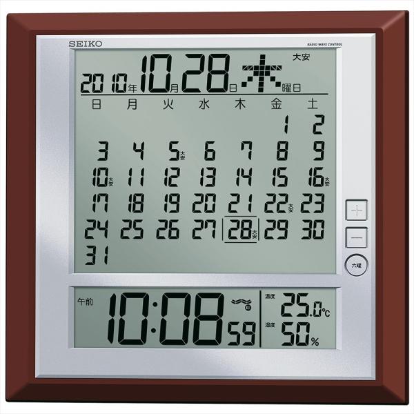 セイコー SEIKO SQ421B 置き時計 掛置兼用時計 壁掛け時計 電波時計 デジタル カレンダ...