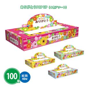 ありがとうございます　まとめ買 ドリップバッグ ありがとうブレンド50杯分福袋│澤井珈琲公式