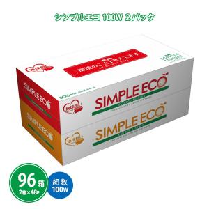 シンプルエコ BOXティッシュ100W3P /衛生/景品/粗品/ノベルティ/販促品